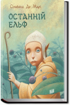 Локальне зображення обкладинки