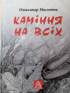 Локальне зображення обкладинки