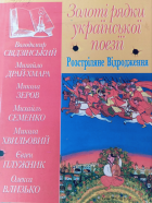 Локальне зображення обкладинки