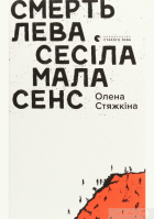 Локальне зображення обкладинки