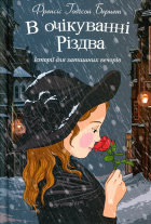 Локальне зображення обкладинки