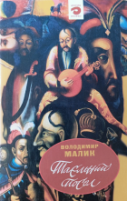 Локальне зображення обкладинки