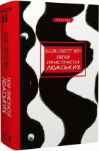Локальне зображення обкладинки