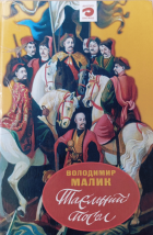 Локальне зображення обкладинки