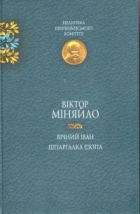 Локальне зображення обкладинки