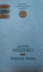 Локальне зображення обкладинки