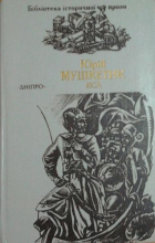 Локальне зображення обкладинки