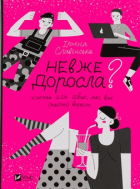 Локальне зображення обкладинки