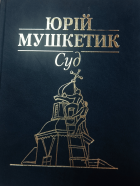 Локальне зображення обкладинки