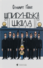 Локальне зображення обкладинки