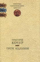 Локальне зображення обкладинки