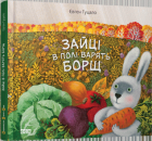Локальне зображення обкладинки