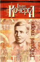 Локальне зображення обкладинки