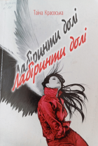 Локальне зображення обкладинки