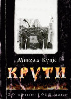 Локальне зображення обкладинки