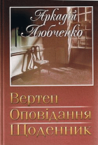 Локальне зображення обкладинки