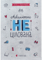 Локальне зображення обкладинки