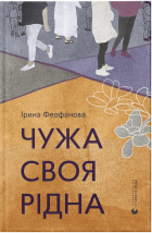 Локальне зображення обкладинки
