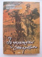 Локальне зображення обкладинки