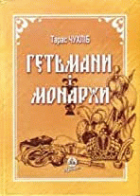 Локальне зображення обкладинки