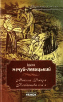 Локальне зображення обкладинки