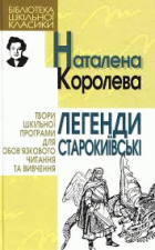 Локальне зображення обкладинки