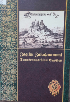 Локальне зображення обкладинки