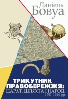 Локальне зображення обкладинки