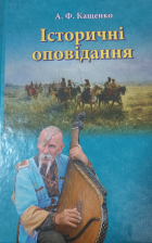 Локальне зображення обкладинки