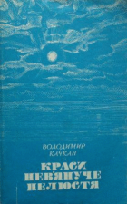 Локальне зображення обкладинки