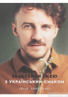 Локальне зображення обкладинки