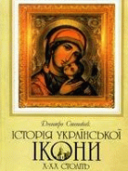 Локальне зображення обкладинки