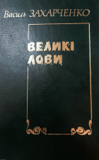 Локальне зображення обкладинки