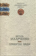 Локальне зображення обкладинки