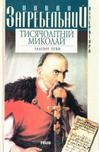 Локальне зображення обкладинки