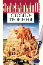 Локальне зображення обкладинки