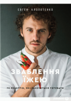 Локальне зображення обкладинки