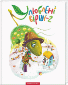 Локальне зображення обкладинки