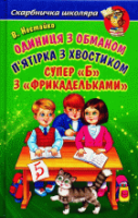 Локальне зображення обкладинки