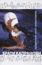 Локальне зображення обкладинки