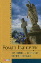 Локальне зображення обкладинки