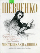 Локальне зображення обкладинки