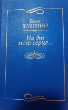 Локальне зображення обкладинки