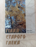 Локальне зображення обкладинки