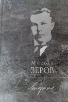 Локальне зображення обкладинки