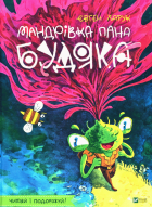 Локальне зображення обкладинки