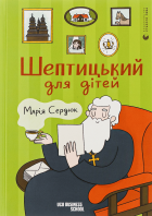 Локальне зображення обкладинки