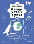 Локальне зображення обкладинки