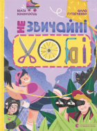Локальне зображення обкладинки