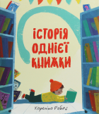Локальне зображення обкладинки